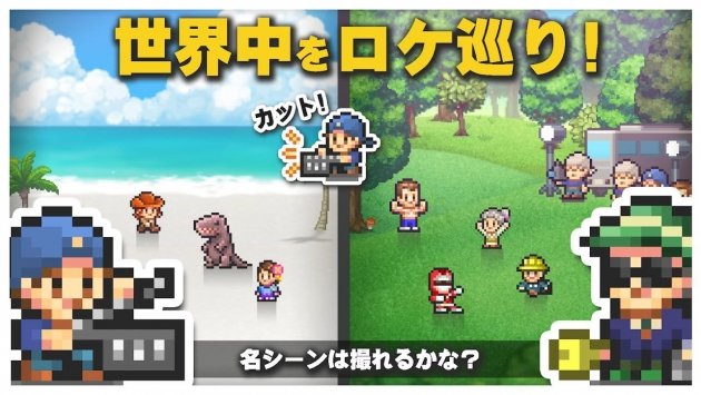 电影工作室物语debug版最新版v1.2.5下载图1: