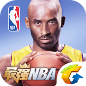 最强NBA