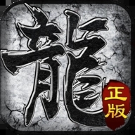 QQ传奇霸主手机版