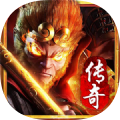 大圣传奇黑暗光年1.76