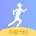 奥泰运动免费版下载 v1.2.3