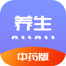 中药养生记软件最新版下载 v1.0