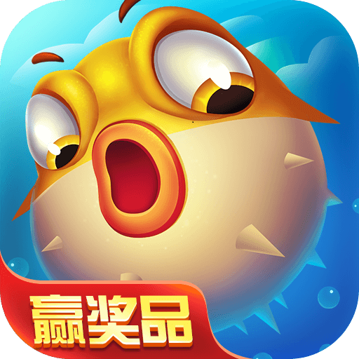麦游捕鱼官方版正版