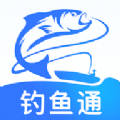 钓鱼通官方版最新版下载 v1.0.0