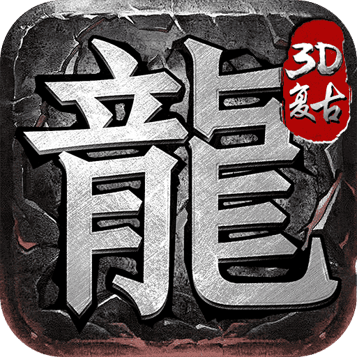 暗黑传说破解版2022