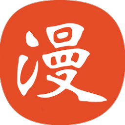 免漫app正版官方版2021