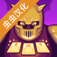 虚空暴君中文版