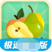 水果猜不停红包版