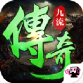 九流传奇打金版