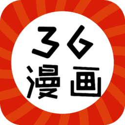 36漫画下拉版