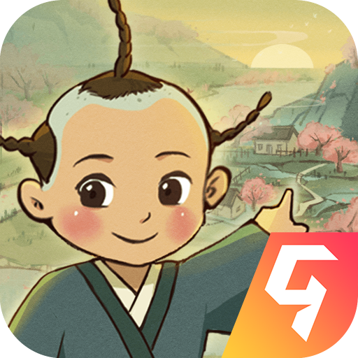 桃源记公测版