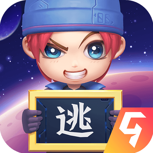 逃跑吧少年官网版