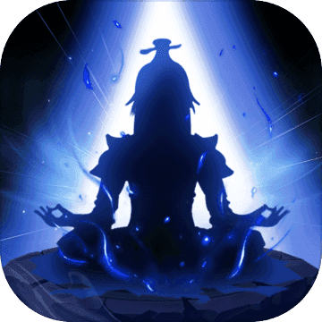 修真模拟器不减反增版