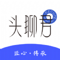 头聊君2021新版下载 v2.0.6
