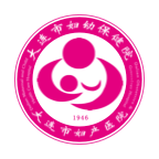 大连妇儿集团安卓最新版下载 v2.5.0