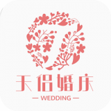 天侣婚庆app安卓版下载 v1.0.1