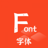 P图字体管家官方版最新版下载 v1.0.0