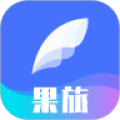 果旅