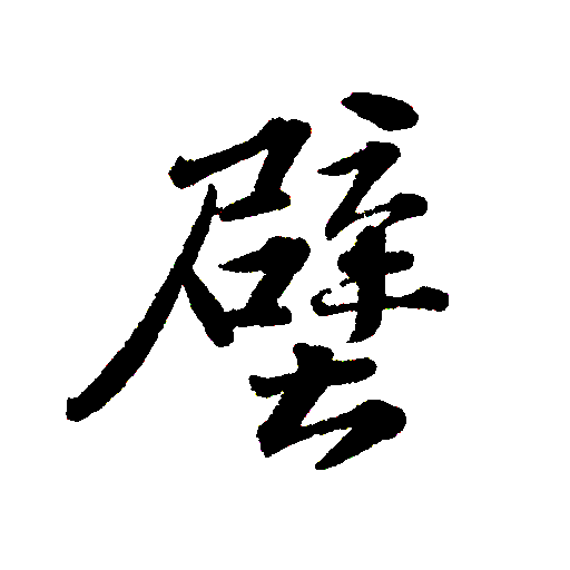 欣欣壁纸大全app安卓版下载 v900