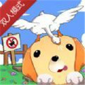 鹅作剧双人模式手机版