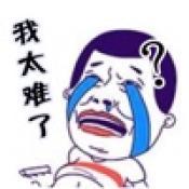 女生太难了最新版