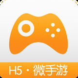 H5游戏盒