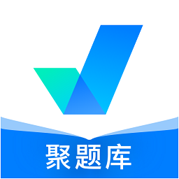 聚题库app