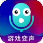 王者变声器-语音包
