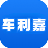 车利嘉安装下载 v20211018