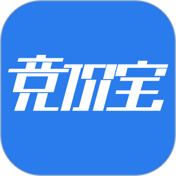竞价宝官方版下载 v2.4.6