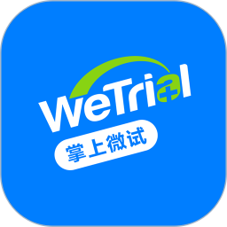 掌上微试手机版下载 v5.8.2