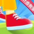 计步有宝免费版下载 v1.7.0