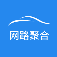网路聚合官方版最新版下载 v1.9.10
