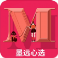 墨远心选手机版下载 v1.0.0