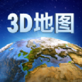 畅游3D世界街景地图