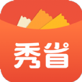 秀省APP安卓版下载 v1.0.9