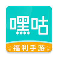 嘿咕游戏