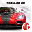 巅峰极速s4赛季最新版