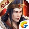 三国戏英杰传小米版