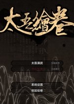 赛博朋克2077高级皮肤纹理MOD