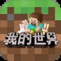 我的世界趴下模组
