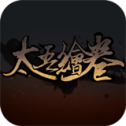 太吾绘卷除魔mod