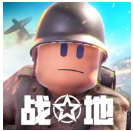 战场前线西线游戏