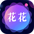 花花壁纸