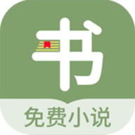 郁书坊官方版