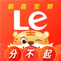 乐视视频2023最新版