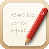 锤子便签