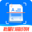 万能扫描王最新版