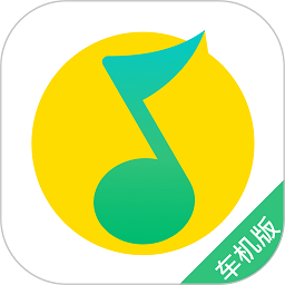 qq音乐车机版永久VIP版