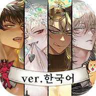 地狱有什么不好安卓版